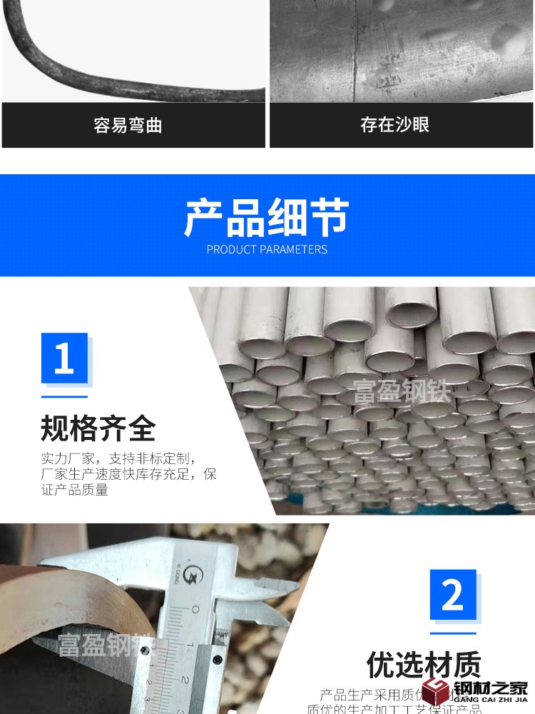 鍍鋅鋼管改_03.jpg