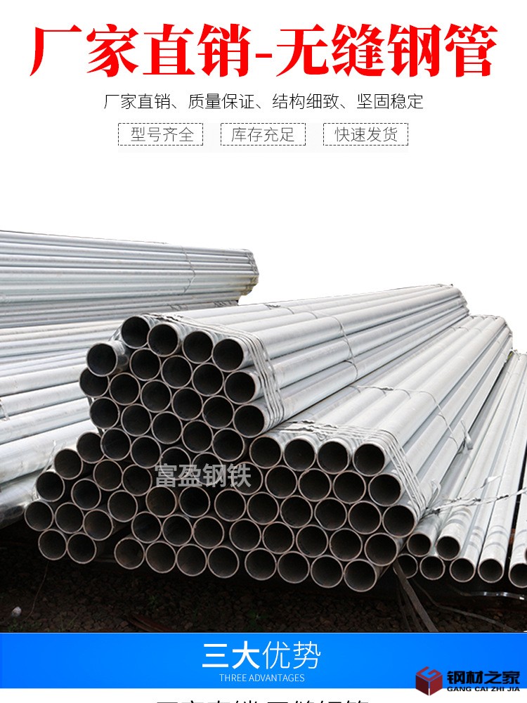 鍍鋅鋼管改_01.jpg
