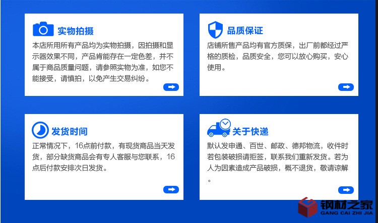 鍍鋅鋼管改_13.jpg