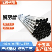 精密方矩管Q235大小口徑厚壁方管可切割無縫方管精軋無縫鋼管批發(fā)