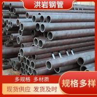 專業(yè)生產(chǎn)20cr13無縫鋼管量大優(yōu)惠保質(zhì)保量
