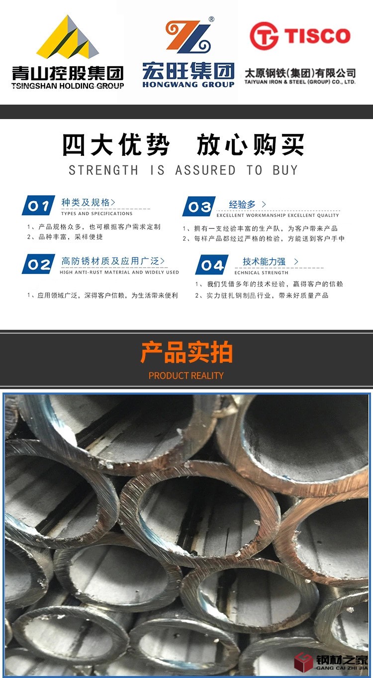 焊管_04.jpg