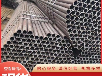 高爐耐火涂層吹氧管冷拔吹氧管機(jī)械用吹氧管小口徑薄壁細(xì)鐵管