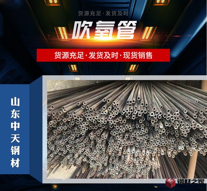 吹氧管詳情_01.jpg