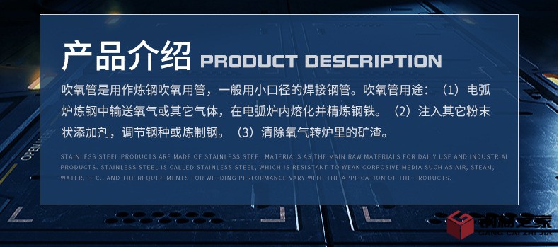 吹氧管詳情_02.jpg
