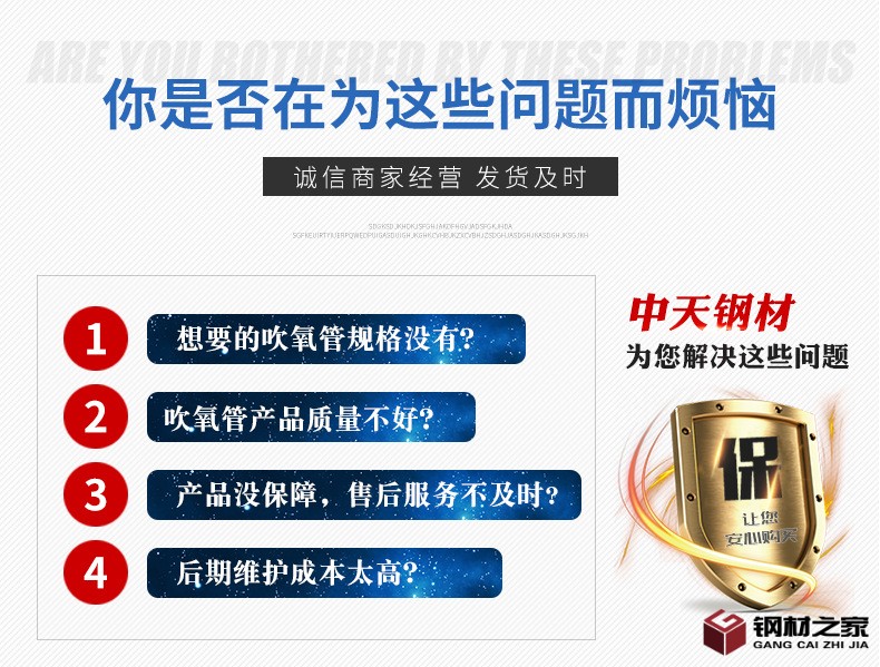 吹氧管詳情_04.jpg