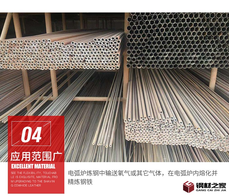 吹氧管詳情_10.jpg
