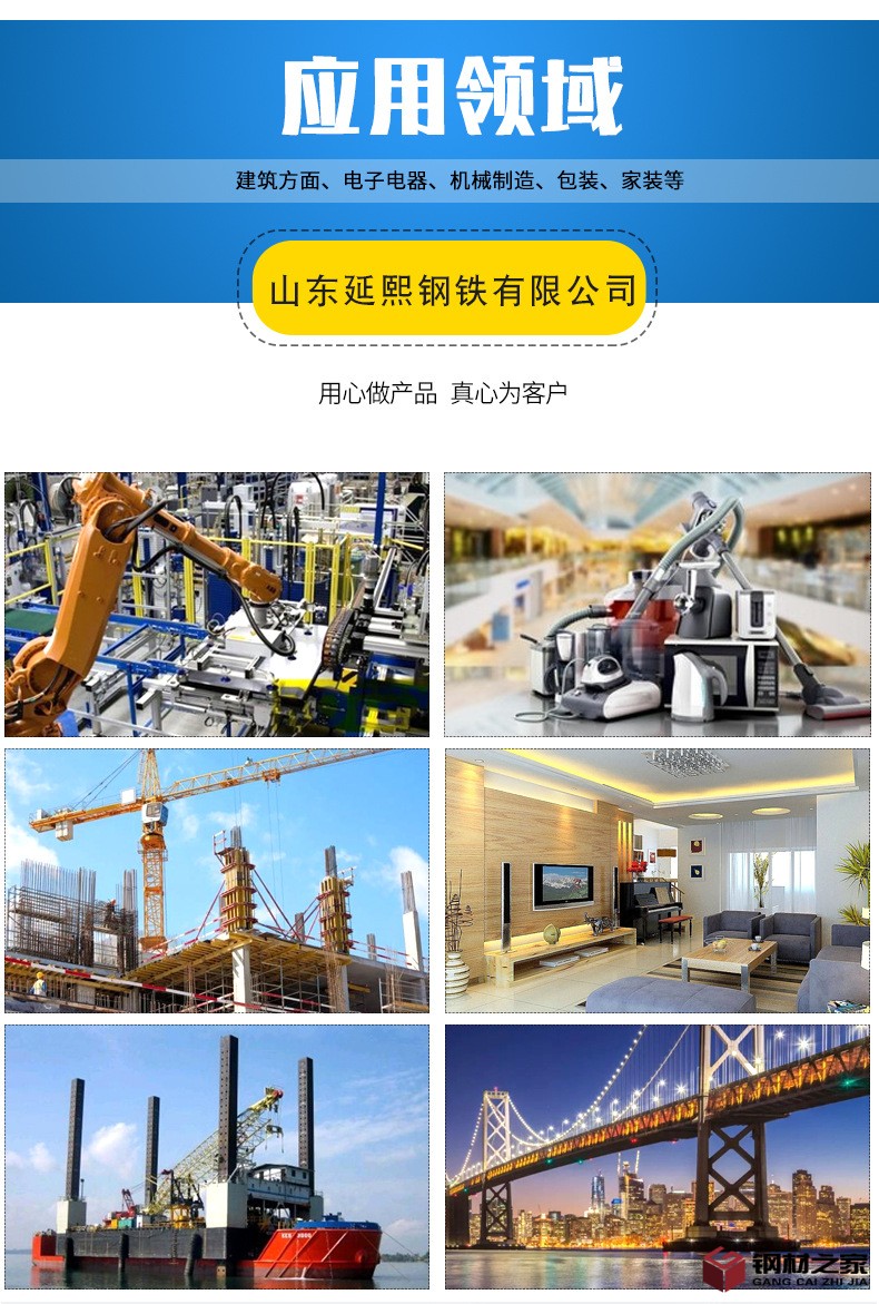 不銹鋼板不銹鋼卷_08.jpg