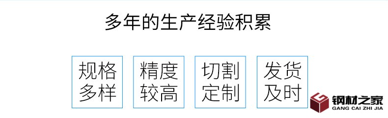 不銹鋼板不銹鋼卷_03.jpg