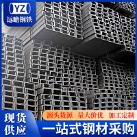 叉車門架8#槽鋼 U型支架q235鍍鋅槽鋼機(jī)械結(jié)構(gòu)建筑幕墻用焊接鋼梁