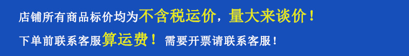 不含稅運(yùn)