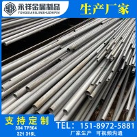 304不銹鋼管無縫管 12×1工業(yè)管厚壁圓管切割加工拋光