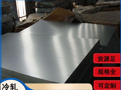 5mm厚熱軋40mnb鋼板現(xiàn)貨 梅鋼硼鋼板量大優(yōu)惠 廠家現(xiàn)貨銷售