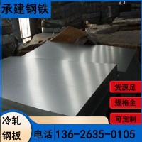 5mm厚熱軋40mnb鋼板現(xiàn)貨 梅鋼硼鋼板量大優(yōu)惠 廠家現(xiàn)貨銷售