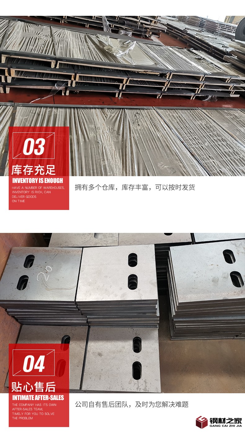 高強(qiáng)板詳情頁_04.jpg