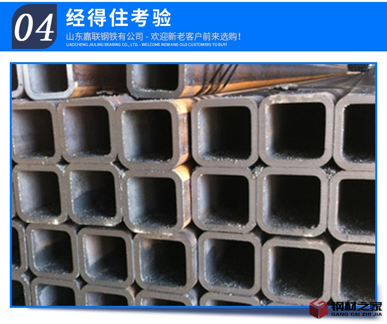 方矩管_19.jpg