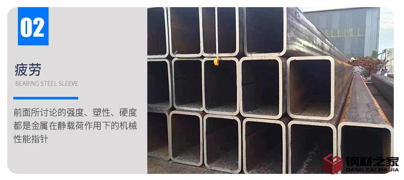 方矩管_10.jpg