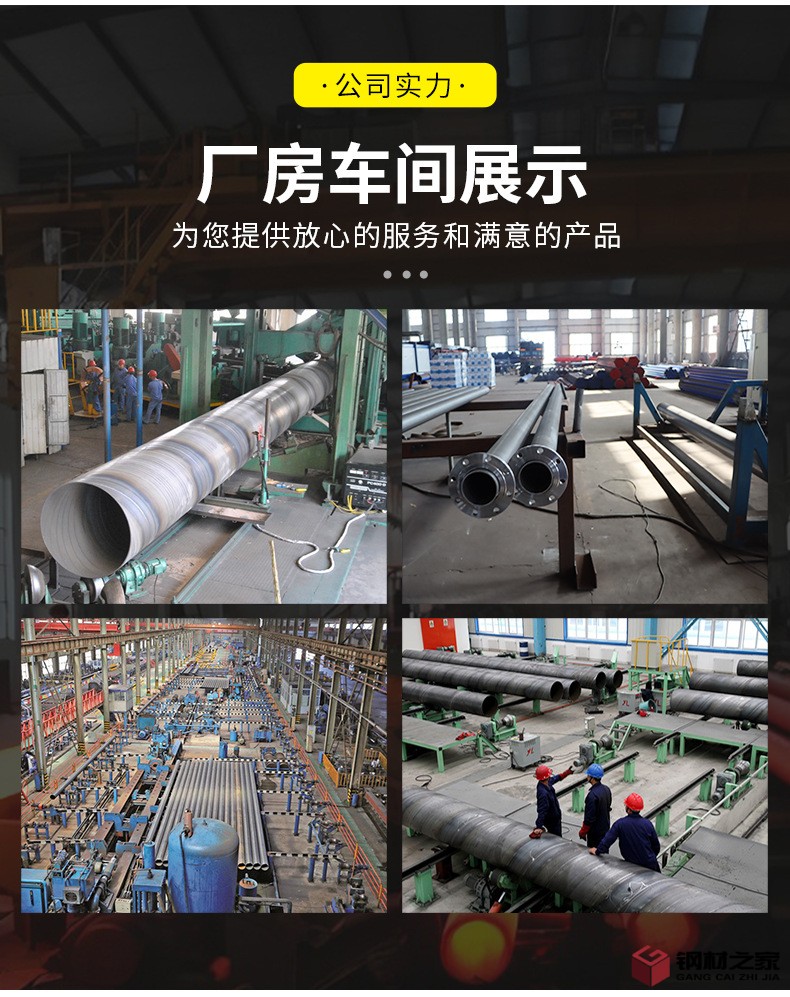 環(huán)氧煤瀝青防腐鋼管詳情_(kāi)12.jpg