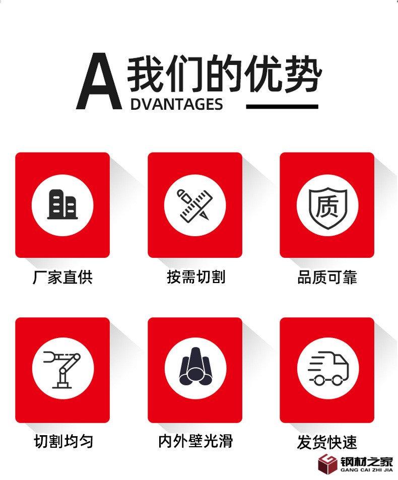 環(huán)氧煤瀝青防腐鋼管詳情_(kāi)03.jpg