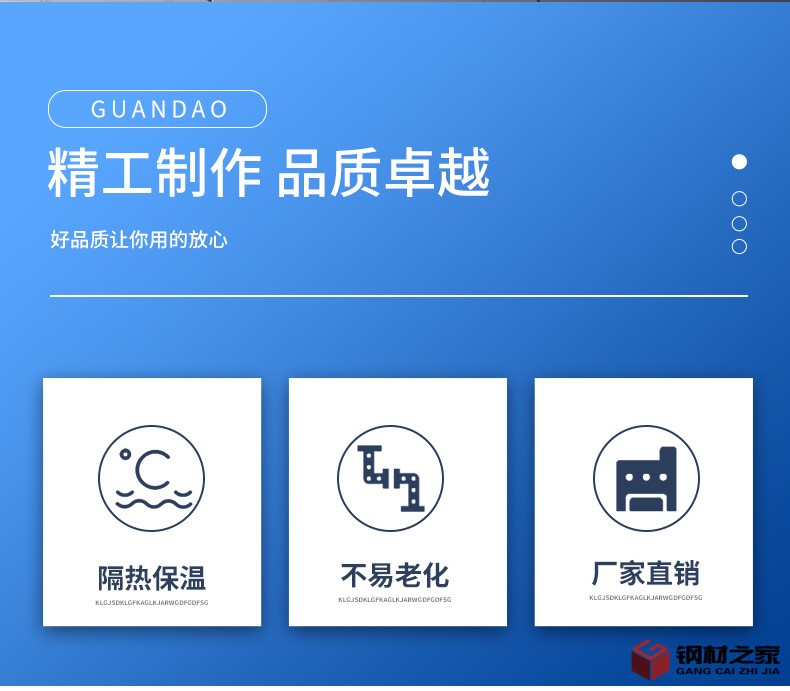 聚氨酯保溫管_02.jpg