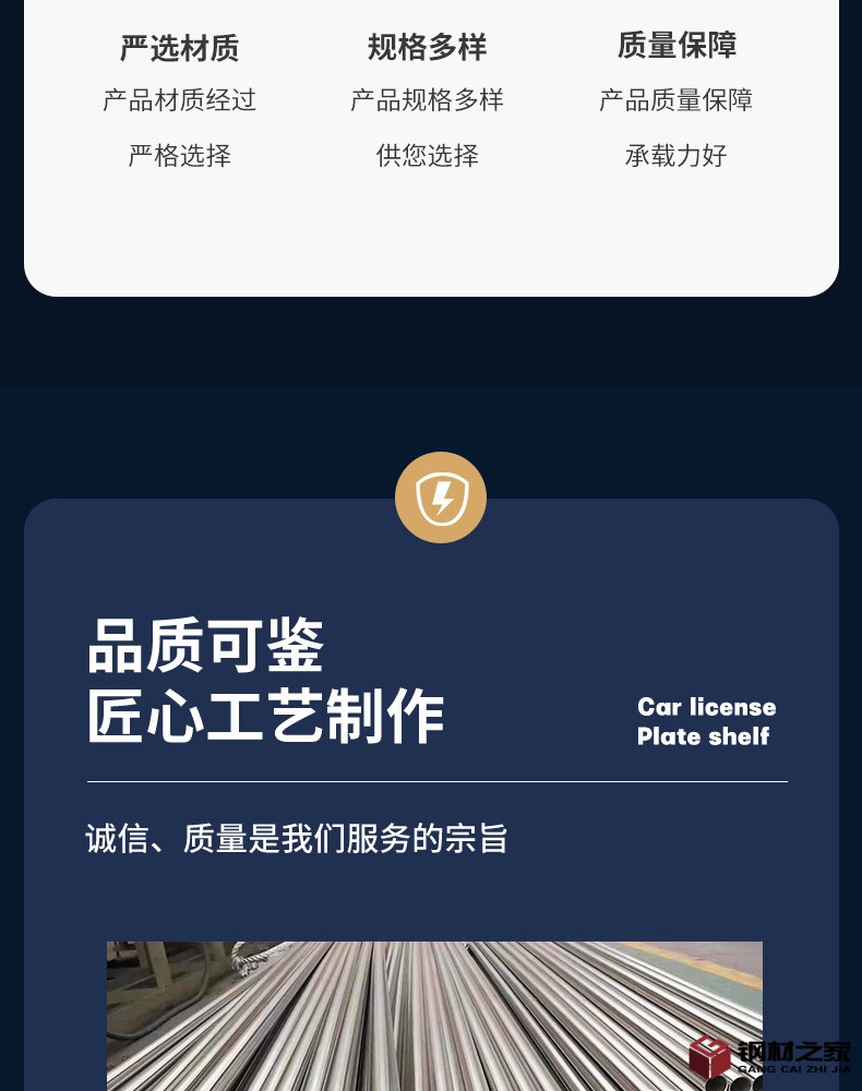 不銹鋼管_03.jpg