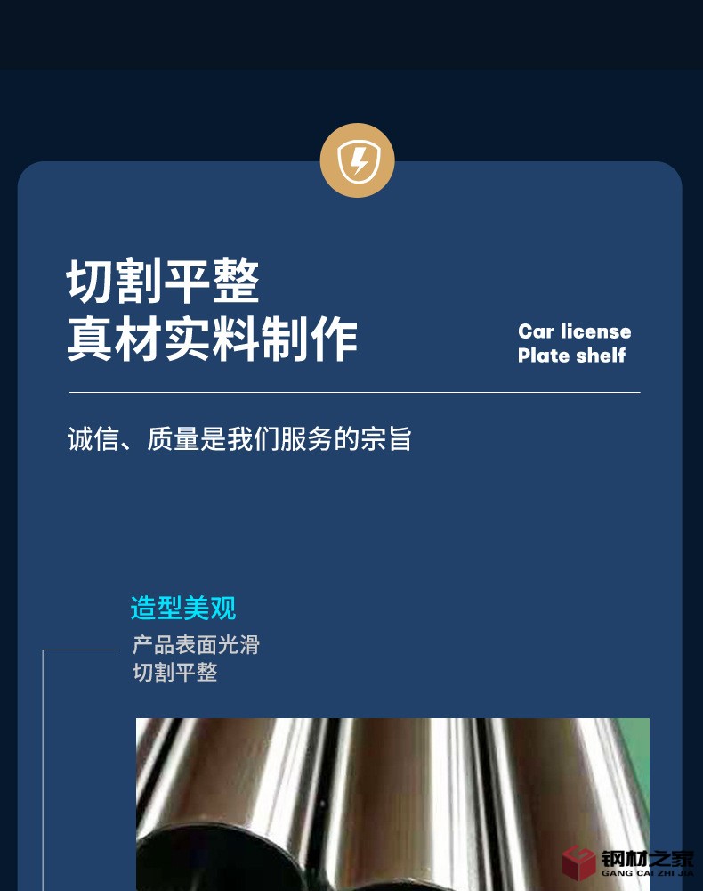 不銹鋼管_06.jpg