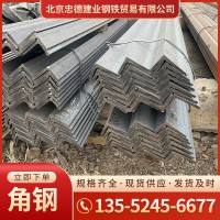 現(xiàn)貨銷售 熱鍍鋅角鋼Q235國標(biāo)等邊角鋼不等邊Q355批發(fā)
