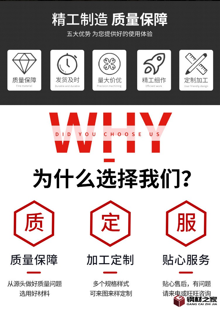 槽鋼_02.jpg