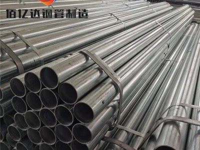 廠家現(xiàn)貨、鍍鋅管、q235b熱鍍鋅鋼管、消防供水管 量大優(yōu)惠