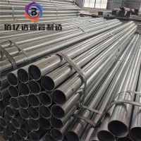 廠家現(xiàn)貨、鍍鋅管、q235b熱鍍鋅鋼管、消防供水管 量大優(yōu)惠