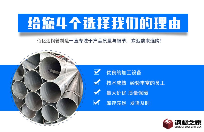鍍鋅管_04.jpg