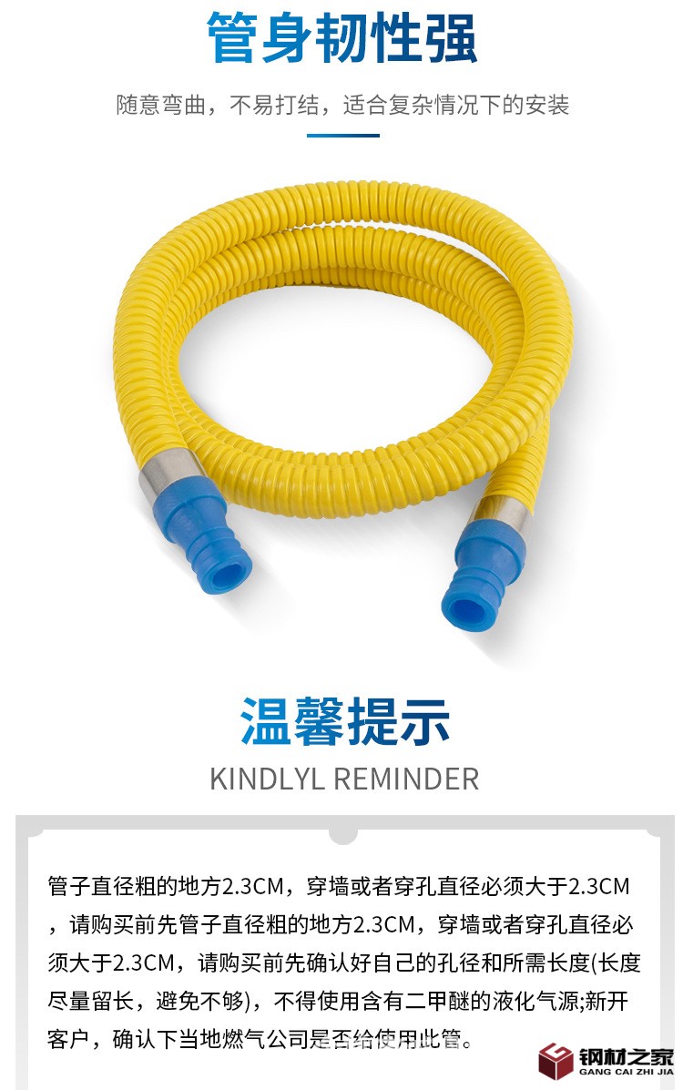 鎧裝燃氣管_03.jpg