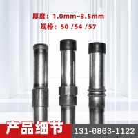 現(xiàn)貨批發(fā)50橋梁隧道樁基檢測管54超聲波57mm供應(yīng)鉗壓式 聲測管