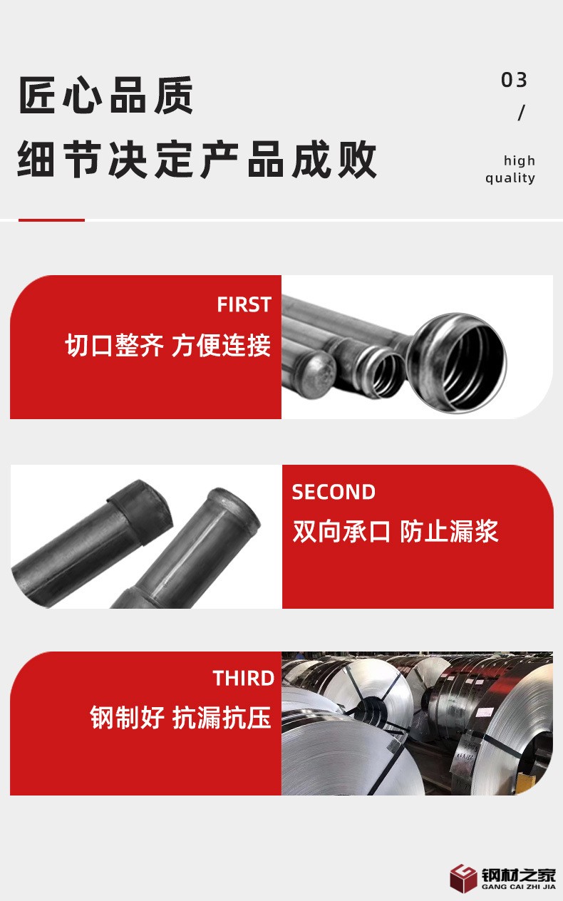 聲測管_05.jpg