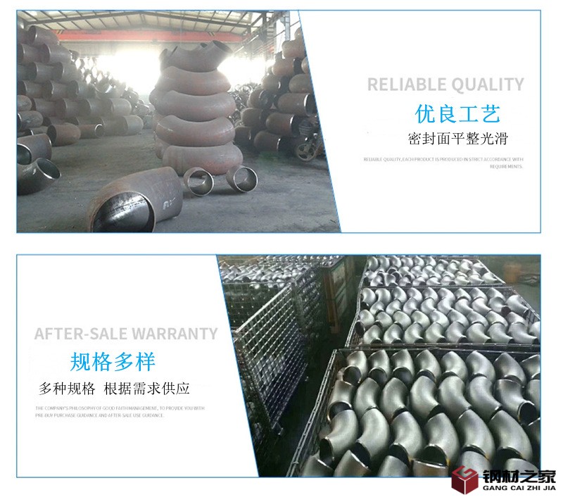 彎頭03