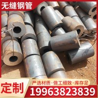 廠家批發(fā) 20#大口徑薄壁無縫鋼管 高壓鍋爐用無縫空心圓管