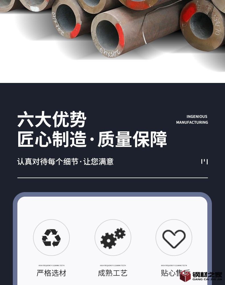 鑫納川金屬-無縫鋼管_02.jpg