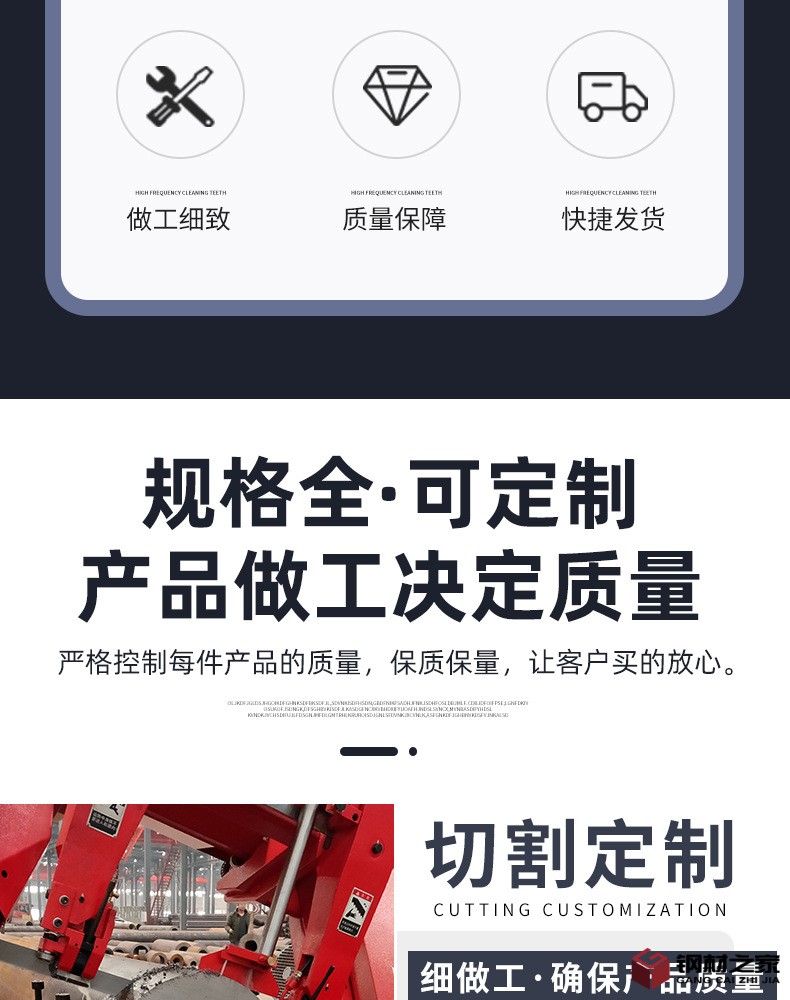 鑫納川金屬-無縫鋼管_03.jpg