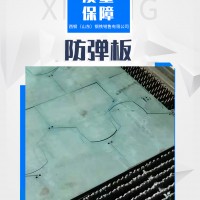 現(xiàn)貨銷售防護防彈鋼板 打靶防護用起倒靶防彈板材可支持切割