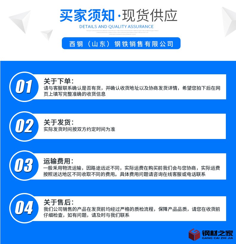 耐候鋼板_19.jpg