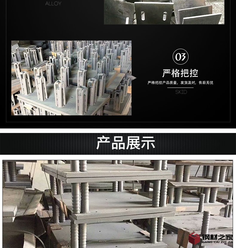 詳情頁(yè)_04