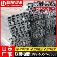 山東槽鋼 建筑工程幕墻用U型鋼槽 鋼結(jié)構(gòu)10#槽鋼條 q235b輕型槽鋼