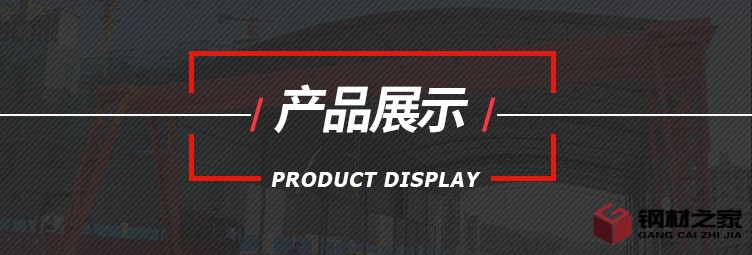 板材_09.jpg