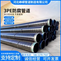 非標(biāo)定制3pe防腐鋼管 無縫螺旋大口徑焊接管道焊接鋼管保溫管道