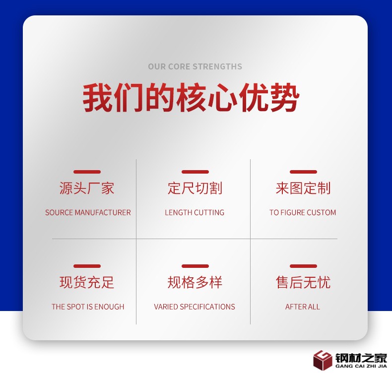 鍍鋅管-詳情出版_03.jpg