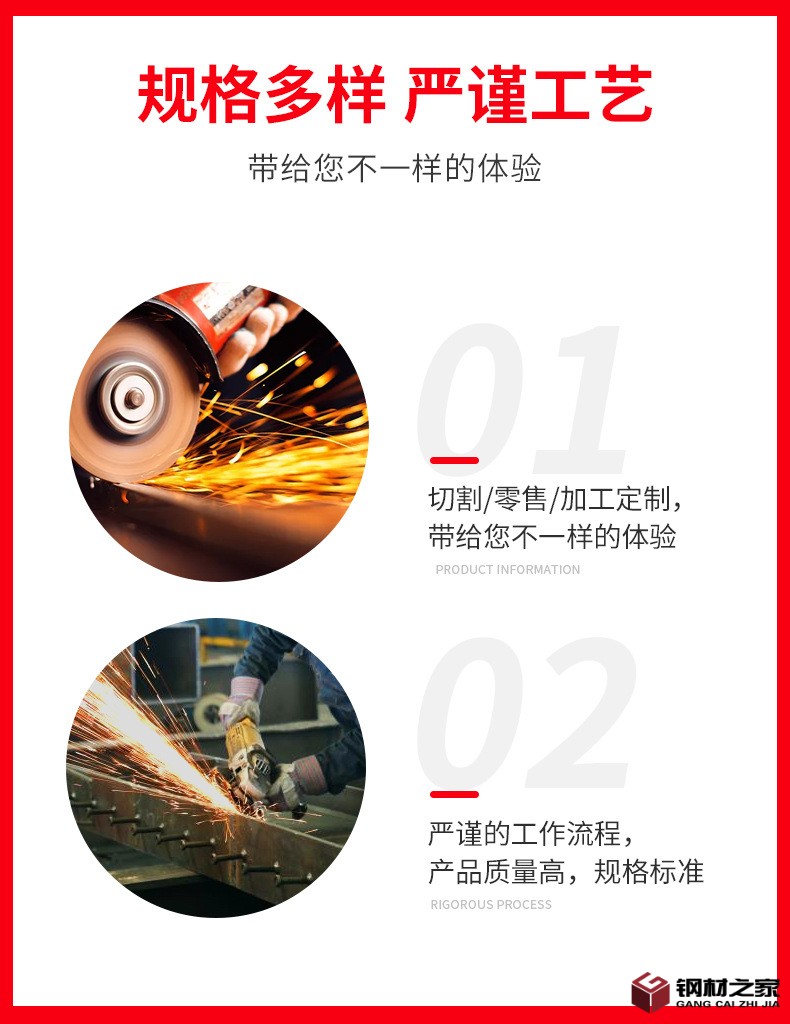 鍍鋅管-詳情出版_05.jpg