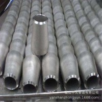 廠家生產(chǎn) 碳鋼大小頭 同心大小頭不銹鋼異徑管大小頭