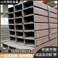 廠家直供Q345幕墻建筑方通矩形管小口徑厚壁鋼材直角矩形無(wú)縫方管
