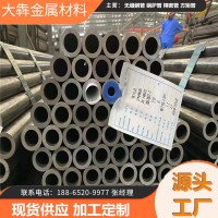 現(xiàn)貨供應(yīng)大小口徑ND無縫管 考登鋼管09CrCuSb焊管耐酸耐腐蝕材料