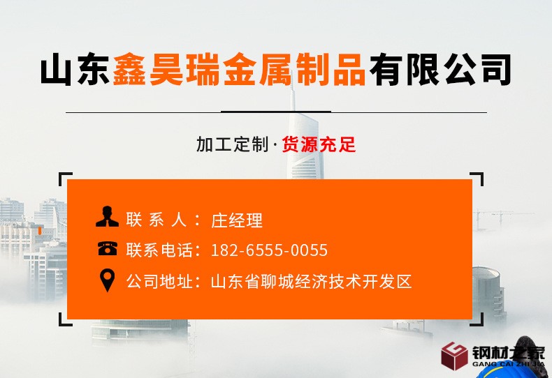 無縫管_01.jpg